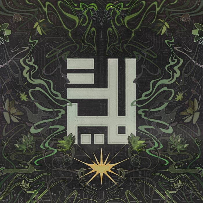 MEMBA β ABOVE GROUND (Studio Album)